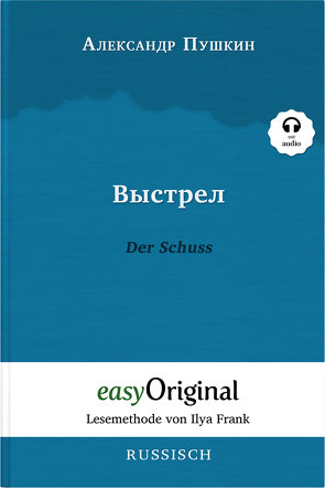 Vystrel / Der Schuss (Buch + Audio-CD) – Lesemethode von Ilya Frank – Zweisprachige Ausgabe Russisch-Deutsch von Frank,  Ilya, Puschkin,  Alexander, Uschakov,  Timo