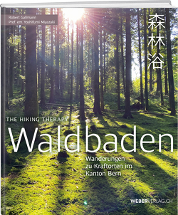 Waldbaden von Gallmann,  Robert, Miyazaki,  Yoshifumi