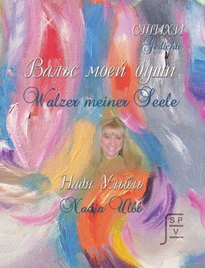 Walzer meiner Seele von Ulbl,  Nadja