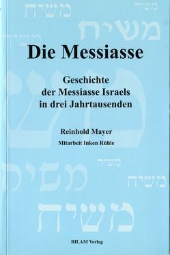 War Jesus der Messias?. Geschichte der Messiasse Israels in drei Jahrtausenden / War Jesus der Messias?. Geschichte der Messiasse Israels in drei Jahrtausenden von Mayer,  Reinhold, Rühle,  Inken