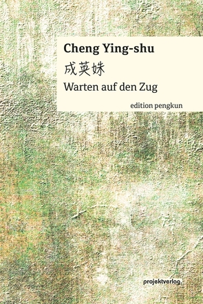 Warten auf den Zug von Cheng Ying-shu