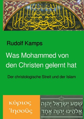 Was Mohammed von den Christen gelernt hat von Kamps,  Rudolf