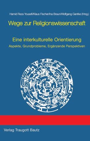 Wege zur Religionswissenschaft von Braun,  Ina, Fischer,  Klaus, Gantke,  Wolfgang, Yousefi,  Hamid Reza