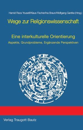 Wege zur Religionswissenschaft von Braun,  Ina, Fischer,  Klaus, Gantke,  Wolfgang, Yousefi,  Hamid R