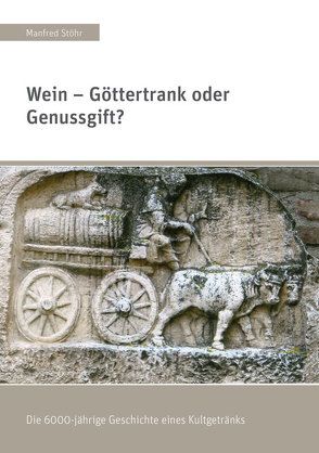 Wein – Göttertrank oder Genussgift? von Stöhr,  Manfred