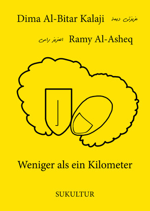 Weniger als ein Kilometer von Al-Asheq,  Ramy, Al-Bitar Kalaji,  Dima, Chammaa,  Leila, Orth,  Günther