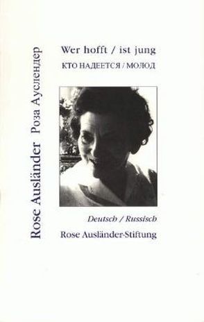 Wer hofft – ist jung von Ausländer,  Rose, Braun,  Helmut, Lokschtanova,  Ljudmila