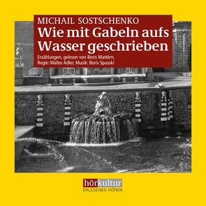 Wie mit Gabeln aufs Wasser geschrieben von Adler,  Walter, Mattèrn,  Boris, Sostschenko,  Michail