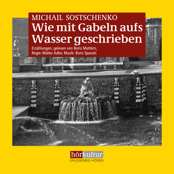 Wie mit Gabeln aufs Wasser geschrieben von Adler,  Walter, Mattèrn,  Boris, Sostschenko,  Michail