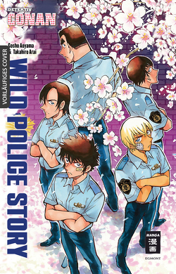 Wild Police Story von Aoyama,  Gosho, Arai,  Takahiro, Shanel,  Josef