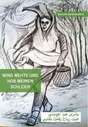 Wind wehte und hob meinen Schleier von Abdelmoumeni,  Bouchra, Karam,  Sarjoun, Zierat,  Corneli