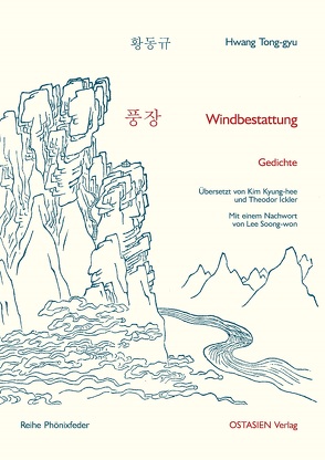 Windbestattung 풍장 (風葬) von Hwang,  Tong-gyu, Ickler,  Theodor, Kim,  Kyung-hee