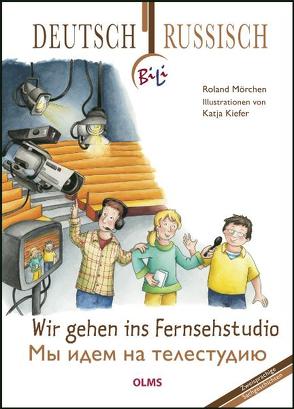 Wir gehen ins Fernsehstudio von Kiefer,  Katja, Mörchen,  Roland