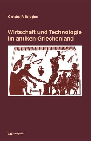 Wirtschaft und Technologie im antiken Griechenland von Anastasiou,  Panagiotis, Baloglou,  Christos