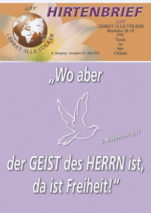 „Wo aber der GEIST des HERRN ist, da ist Freiheit.“ 2. Korinther 3,17 von Schadt-Beck,  Gerhard & Ellen