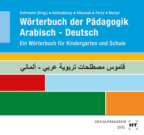 Wörterbuch der Pädagogik Arabisch-Deutsch von Alchoubassy,  Manal, Alkassab,  Afamia, Dohrmann,  Wolfgang, Fares,  Sonja, Nasser,  Hamad