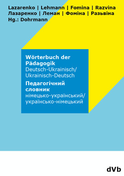 Wörterbuch der Pädagogik Ukrainisch – Deutsch von Dohrmann,  Wolfgang, Fomina,  Yelizaveta, Lazarenko,  Olesia, Lehmann,  Olha, Razvina,  Daryna