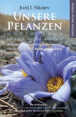 Wörterbuch der Pflanzen. Deutsch, Latein, Russisch. Heilpflanzen, pflanzliche Lebensmittel, Gewürze und Pilze, Bäume und Blumen. von Basilius von Caesarea, Fernbach,  Gregor, Hennes-Wanin,  Helena, Peter Ulrich,  Trappe, Sikojev,  André, Sikojev,  Jurij I., Trappe,  Ludmila