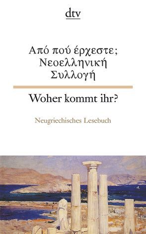 Woher kommt ihr? Neugriechisches Lesebuch von Weiler,  Elisabeth