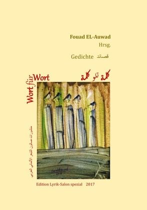 Wort für Wort von EL-Auwad,  Fouad