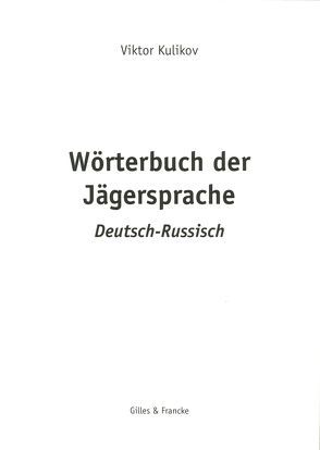 Wörterbuch der Jägersprache von Giese,  Heinz W, Kulikov,  Viktor