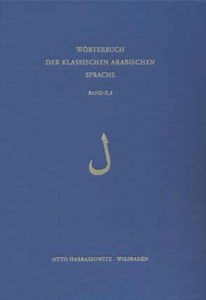 Wörterbuch der klassischen arabischen Sprache. Arabisch – Deutsch – Englisch / Wörterbuch der Klassischen Arabischen Sprache