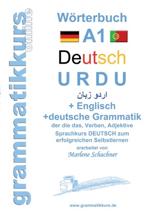 Wörterbuch Deutsch – Urdu – Englisch Niveau A1 von Schachner,  Marlene