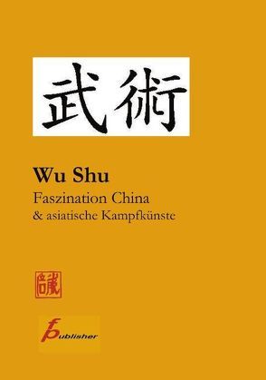 Wu Shu Faszination China & asiatische Kampfkünste von Paetzold,  Frank