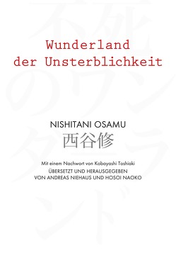 Wunderland der Unsterblichkeit von Hosoi,  Naoko, Niehaus,  Andreas, Nishitani,  Osamu