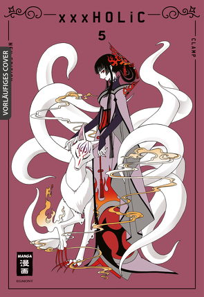 xxxHOLiC – new edition 05 von CLAMP, Peter,  Claudia