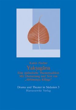 Yaksagana – Eine Einführung in eine südindische Theatertradition von Fischer,  Katrin