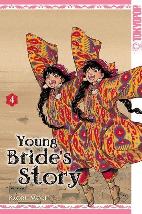 Young Bride`s Story 04 von Mori,  Kaoru