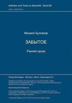 Zabytoe von Bulgakov,  Michail