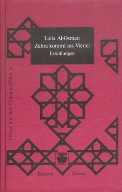 Zahra kommt ins Viertel von Forst,  Nuha, Osman,  Laila al-, Rahmer,  Angelika, Schack,  Dietlind