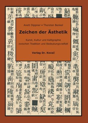 Zeichen der Ästhetik von Benkel,  Thorsten, Dippner,  Anett