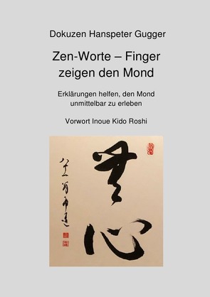 Zen-Worte von Gugger,  Dokuzen Hanspeter