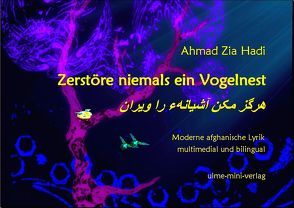 Zerstöre niemals ein Vogelnest von Claus-Bachmann,  Martina, Duranjaya,  Asmita, Hadi,  Ahmad Zia