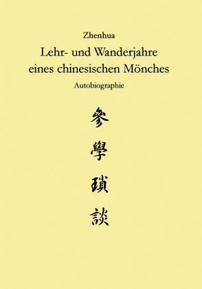 Zhenhua: Lehr und Wanderjahre eines chinesischen Mönches von Günzel,  Marcus