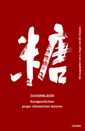 Zuckerbläser von Kienow,  Albrecht, Li,  Jingze, Shi,  Zhanjun, Vornberg,  Peter