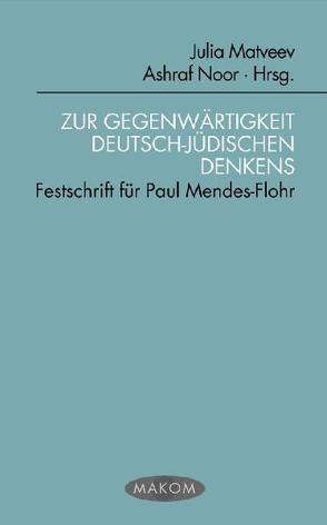 Zur Gegenwärtigkeit deutsch-jüdischen Denkens von Assmann,  Jan und Aleida, Barash,  Jeffrey, Diner,  Dan, Fohrmann,  Jürgen, Gilman,  Sander L., Groiser,  David, Hessing,  Jakob, Kajon,  Irene, Klapisch,  Liliane, Kovelman,  Arkady, Matveev,  Julia, Motzkin,  Gabriel, Noor,  Ashraf, Ruggenini,  Mario, Schmidt,  Christoph