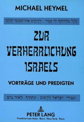 Zur Verherrlichung Israels von Heymel,  Michael