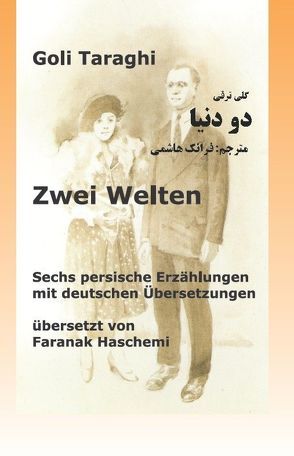 Zwei Welten von Haschemi,  Faranak, Taraghi,  Goli