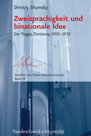 Zweisprachigkeit und binationale Idee von Shumsky,  Dimitry