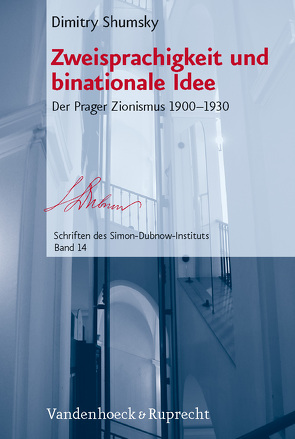 Zweisprachigkeit und binationale Idee von Mach,  Dafna, Shumsky,  Dimitry