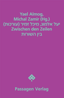 Zwischen den Zeilen von Almog,  Yael, Attoun,  Maya, Khalfa,  Zehava, Kuperman,  Maya, Schiffer,  Gundula, Willingham,  Heike, Zamir,  Michal