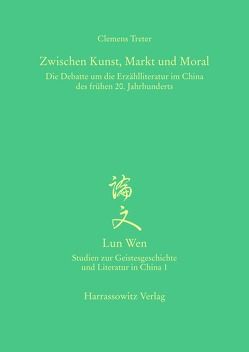 Zwischen Kunst, Markt und Moral von Treter,  Clemens