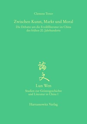 Zwischen Kunst, Markt und Moral von Treter,  Clemens